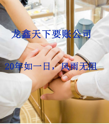 甘谷要账公司