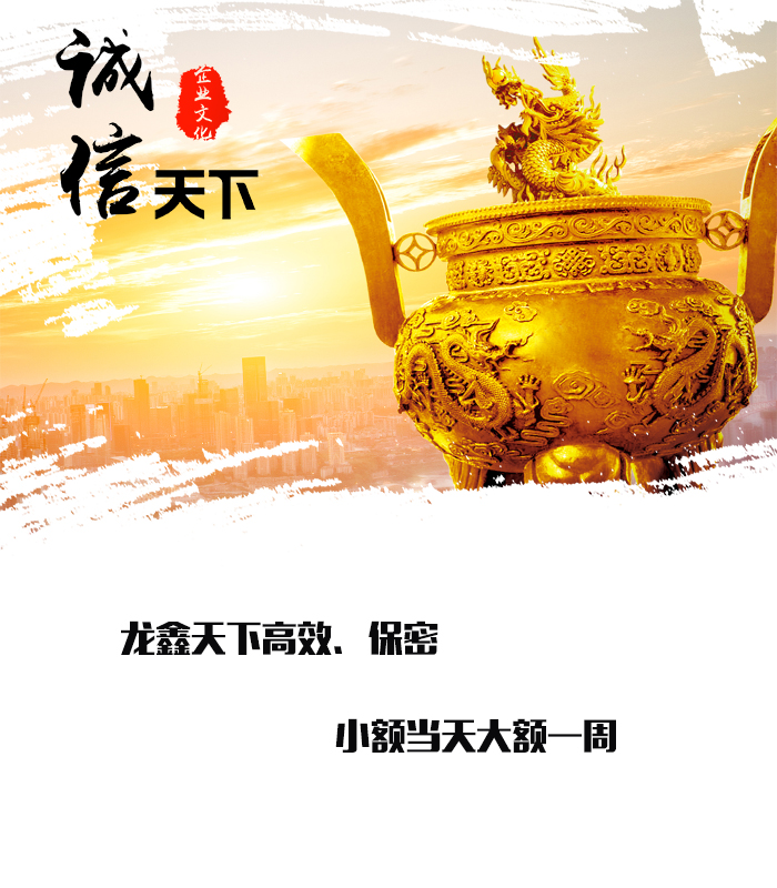 甘谷要债公司